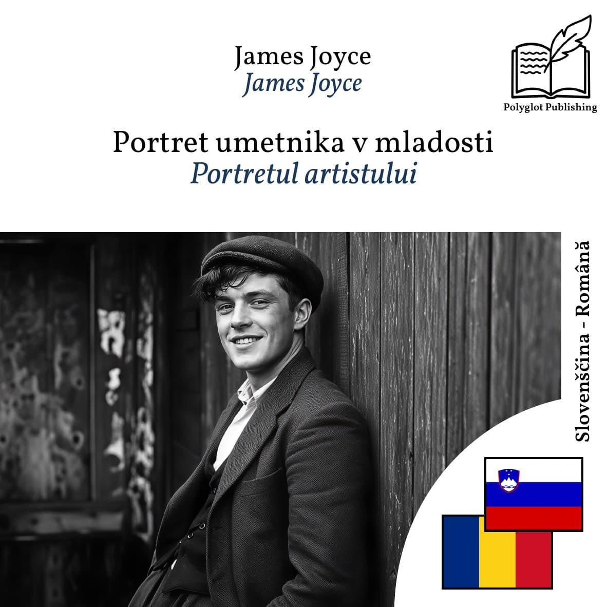 Portretul artistului