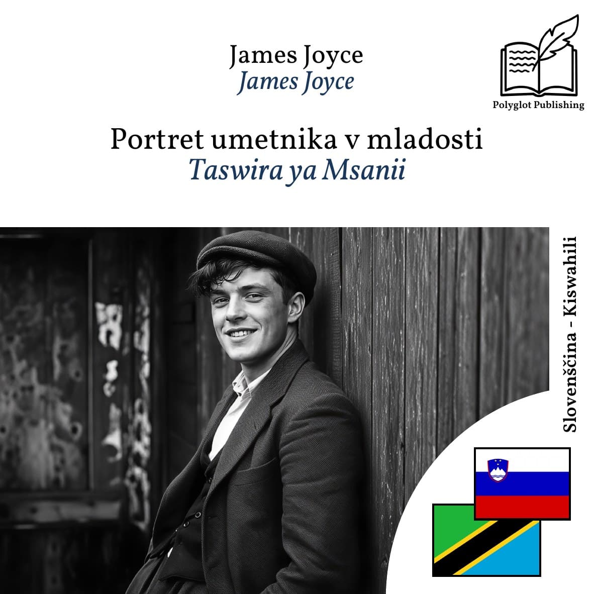 Taswira ya Msanii