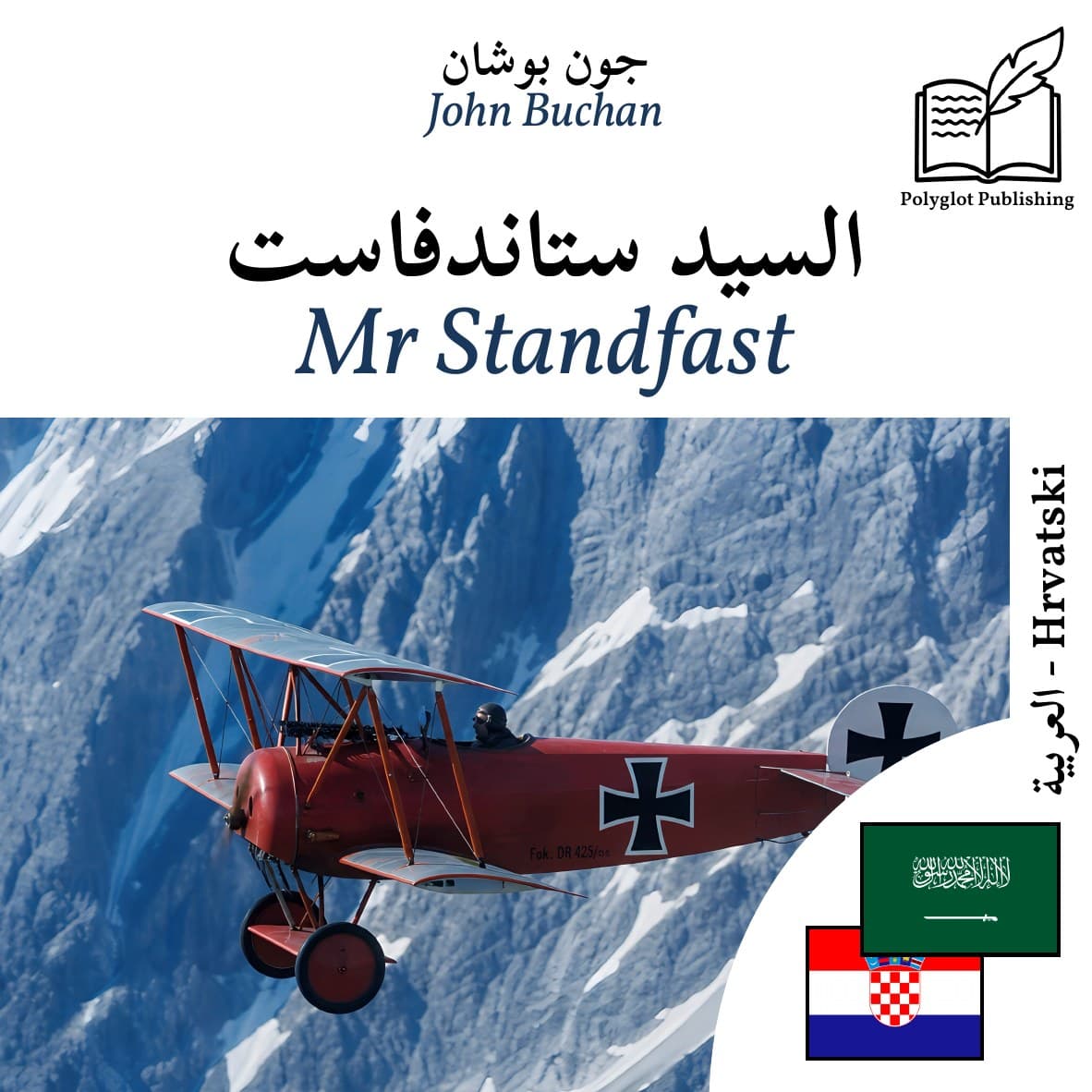 Mr Standfast