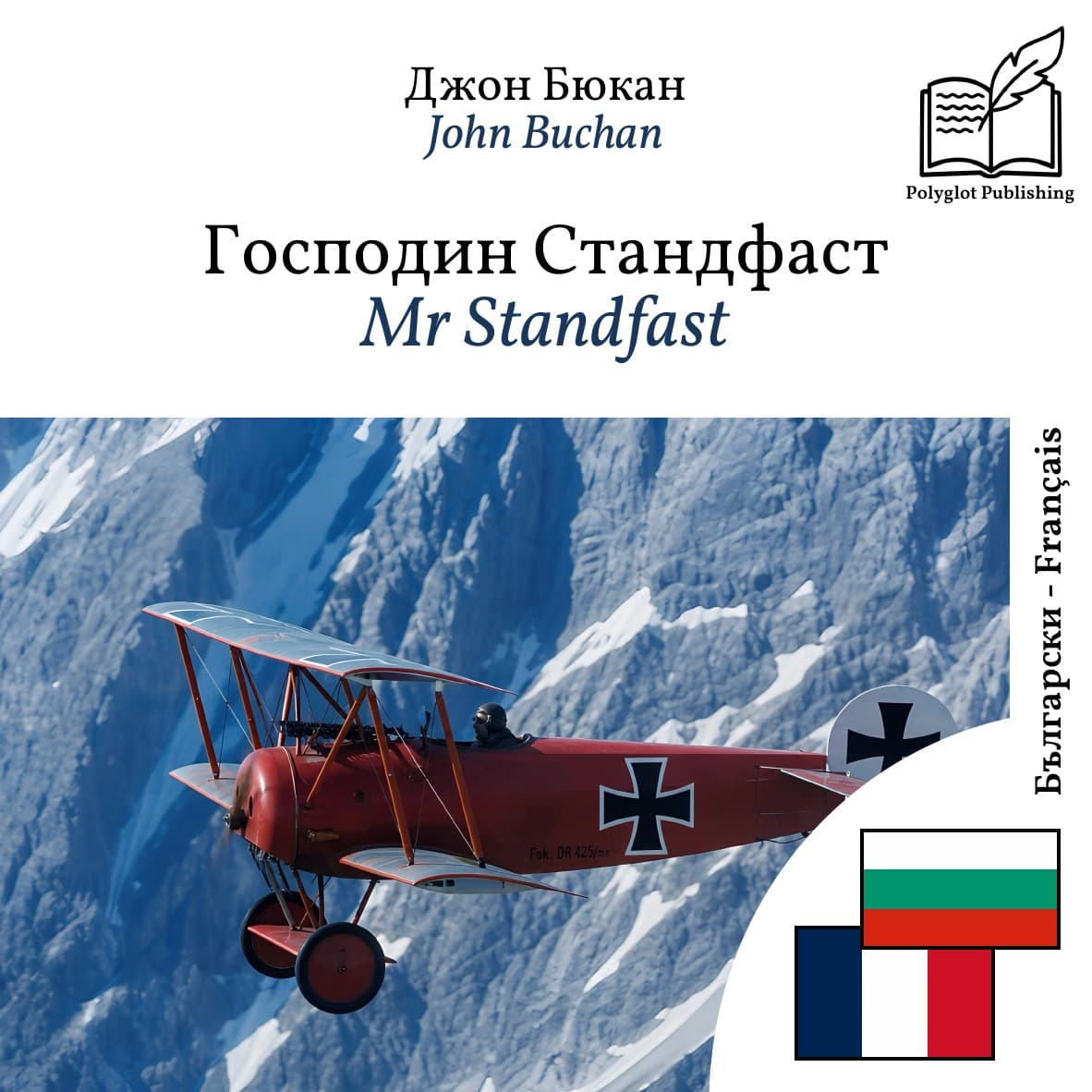 Mr Standfast