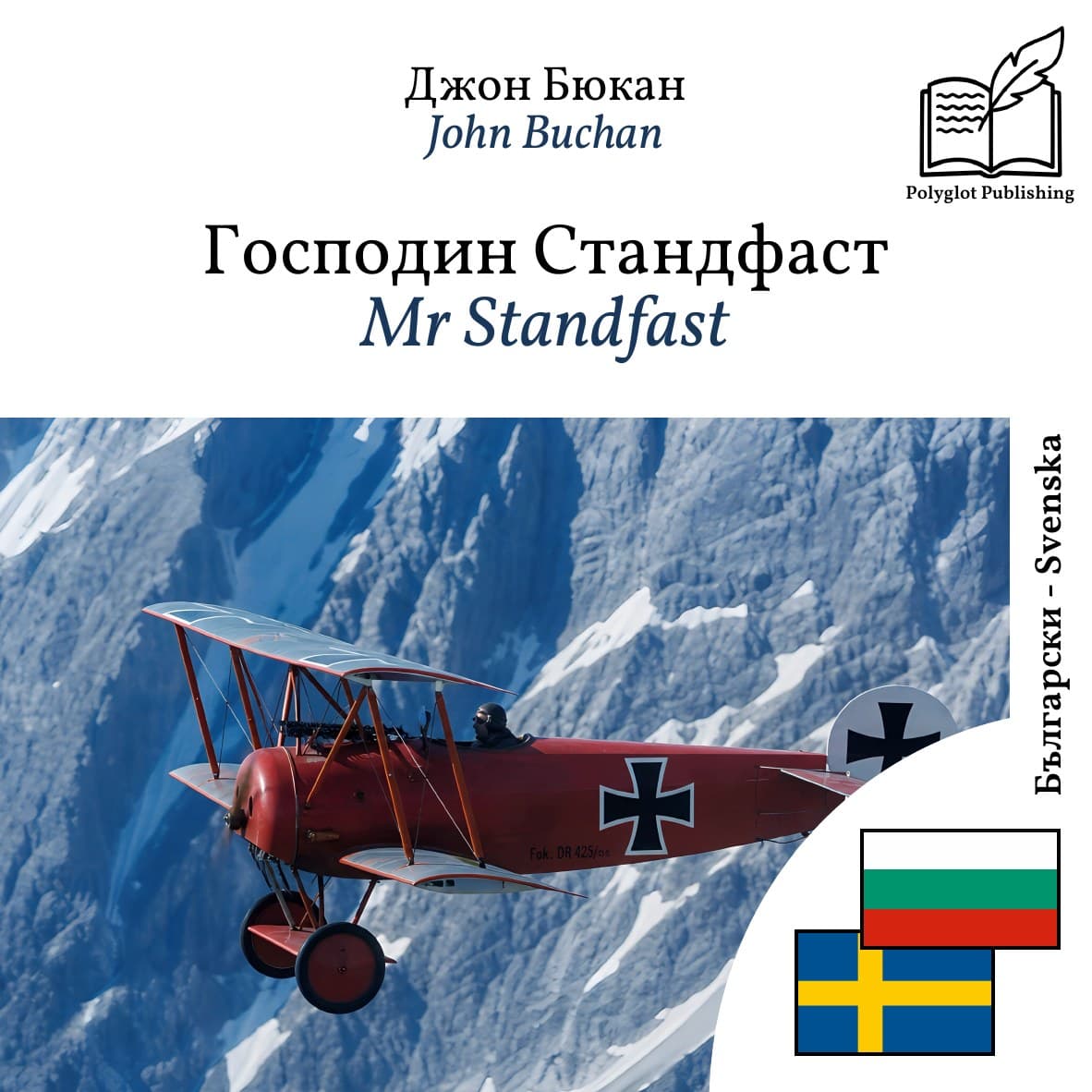 Mr Standfast