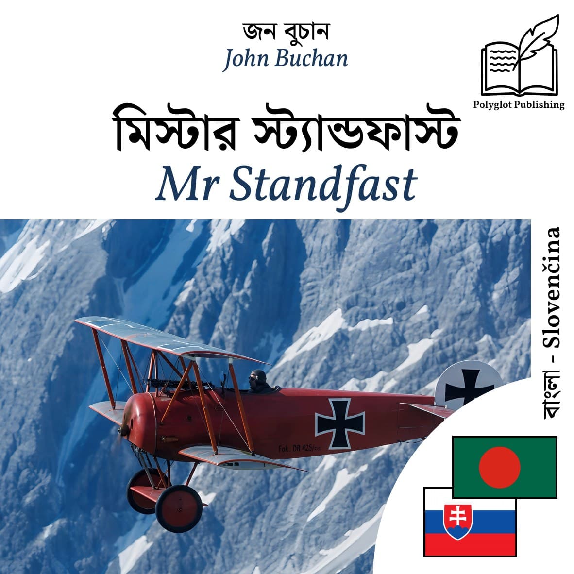 Mr Standfast