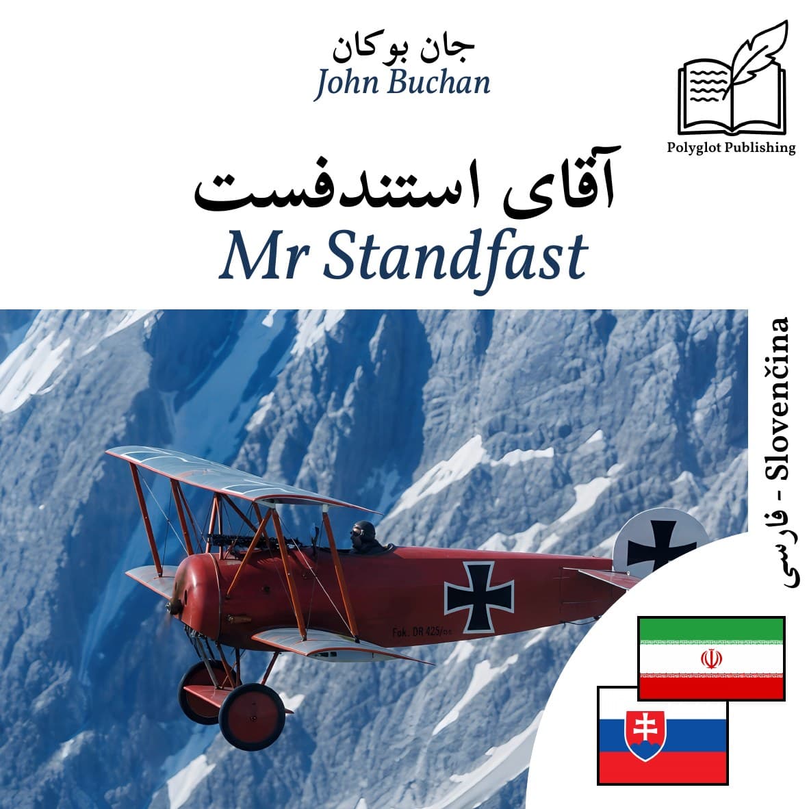 Mr Standfast
