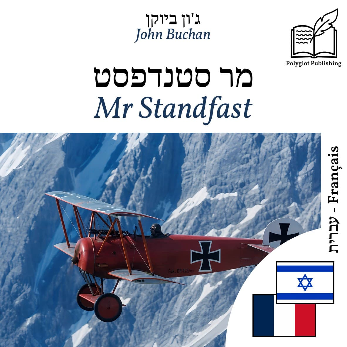 Mr Standfast
