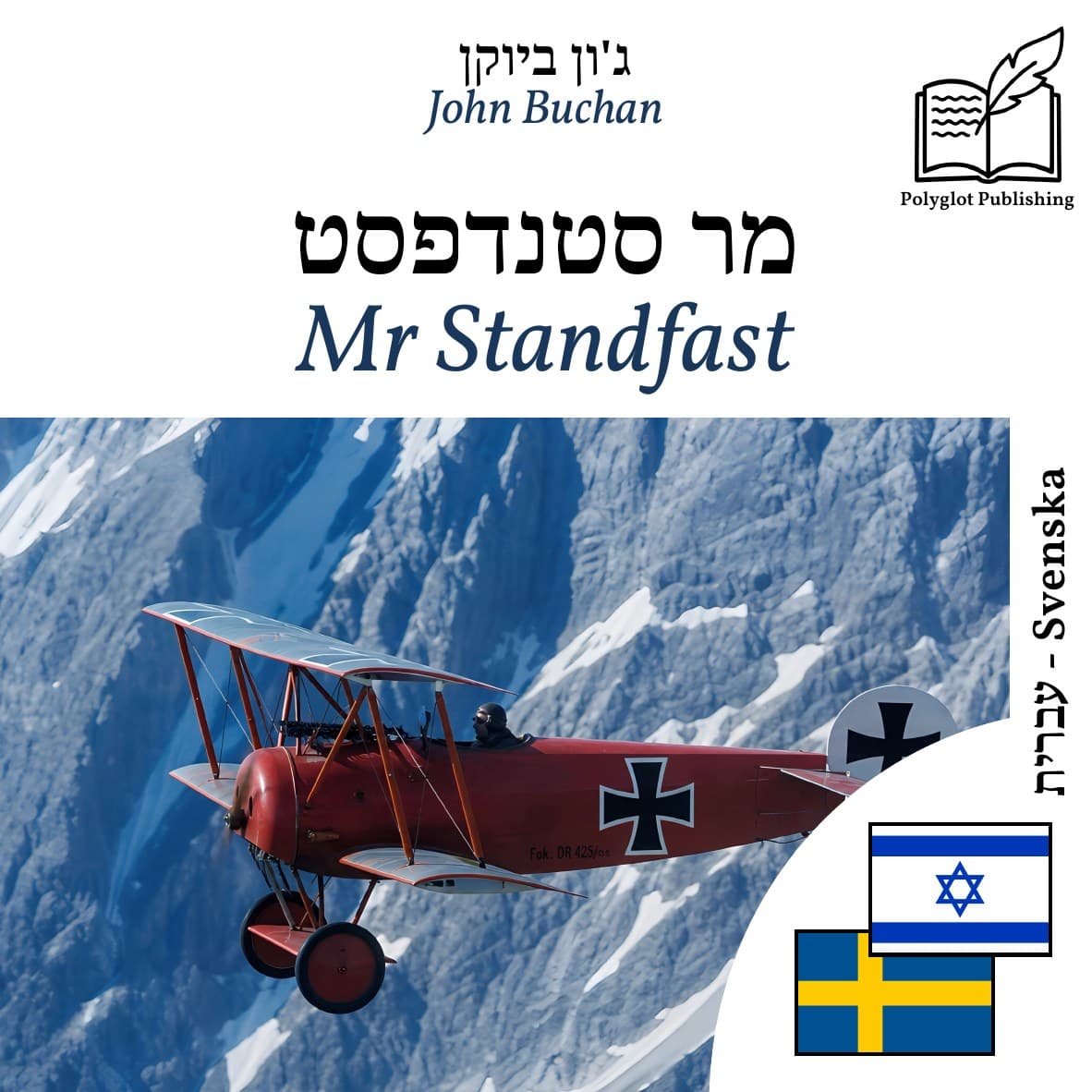 Mr Standfast