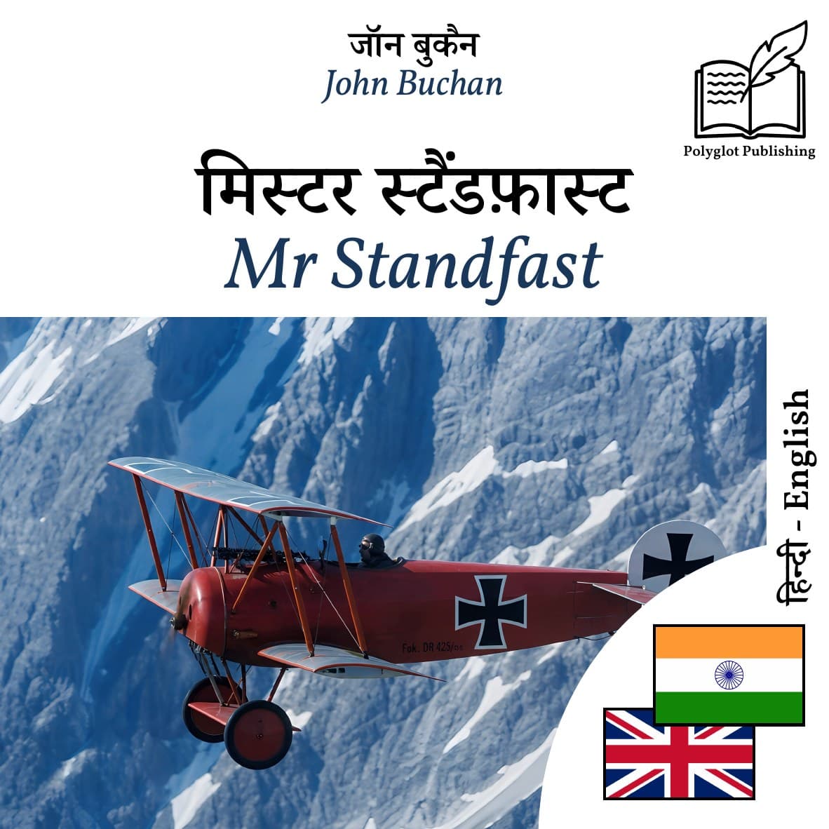 Mr Standfast