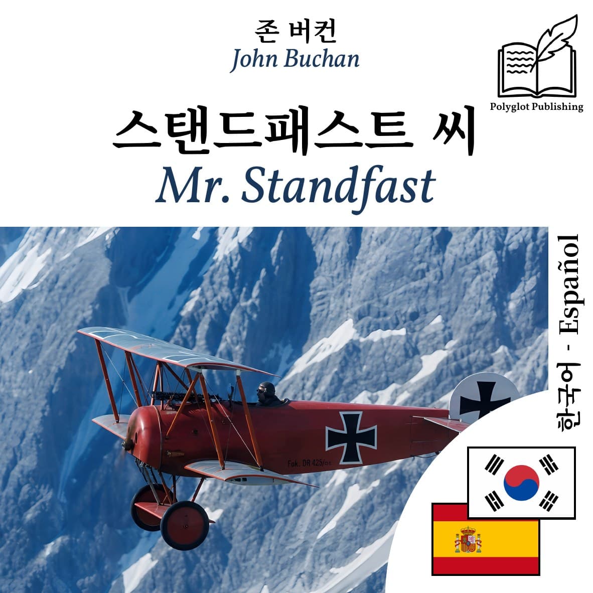 Mr. Standfast