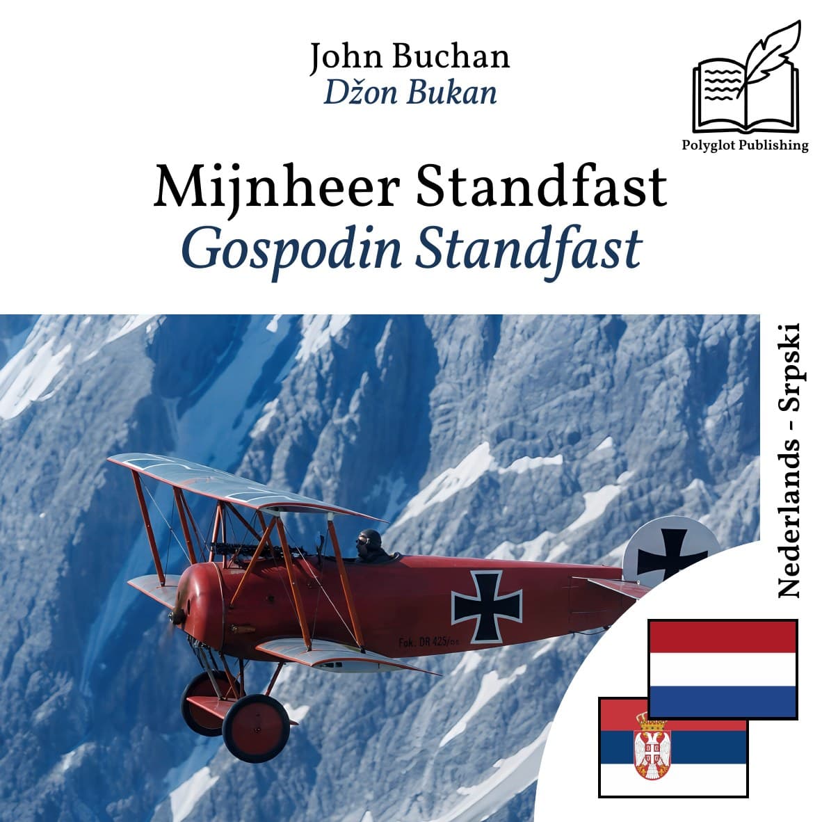 Gospodin Standfast