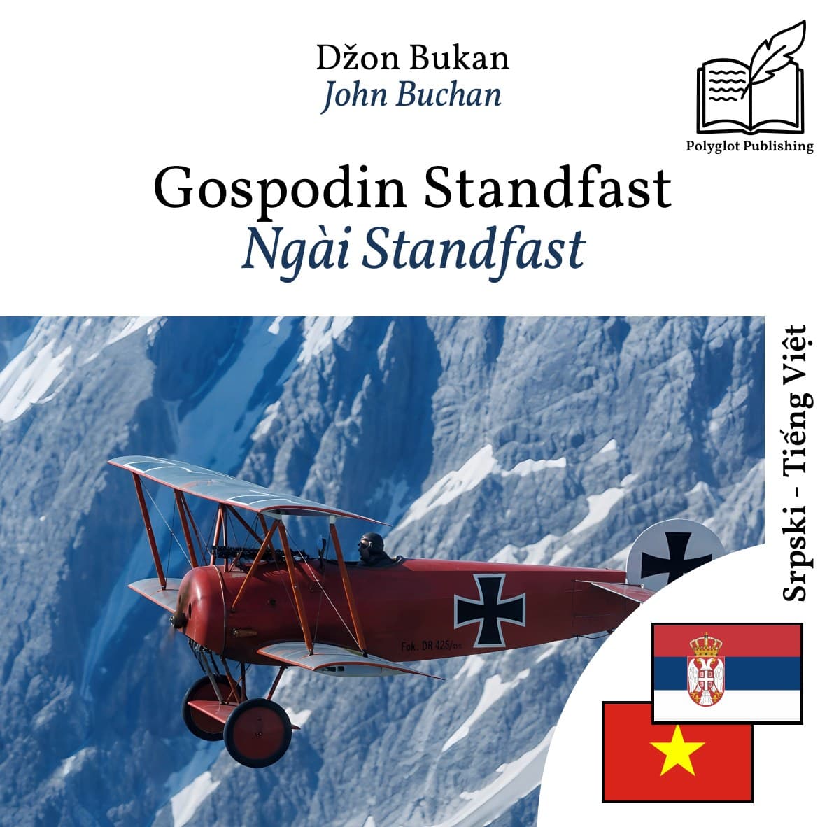 Ngài Standfast