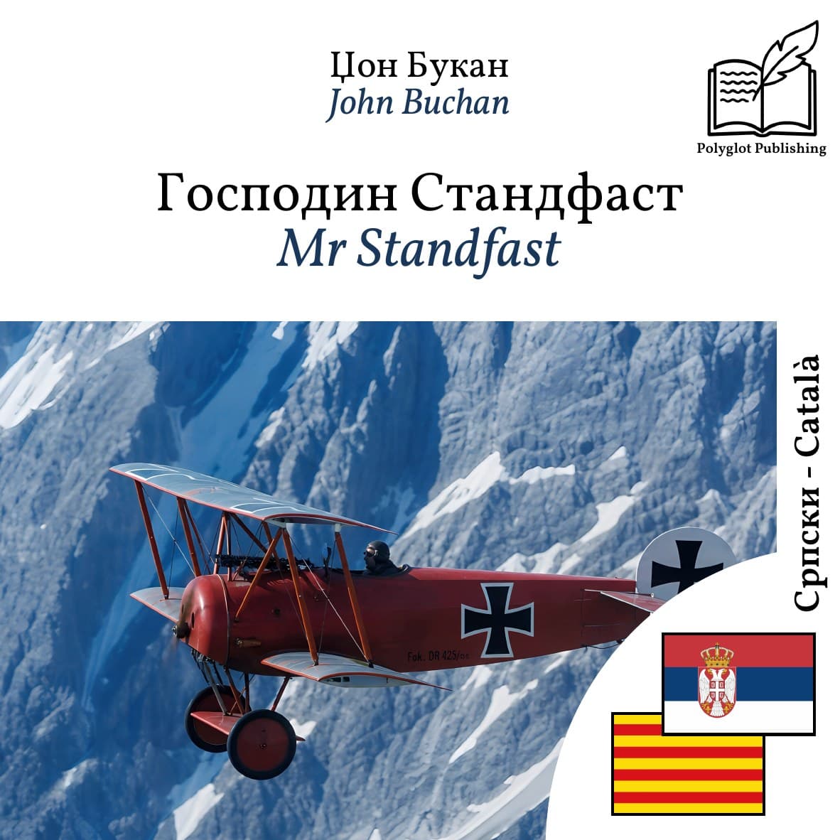Mr Standfast