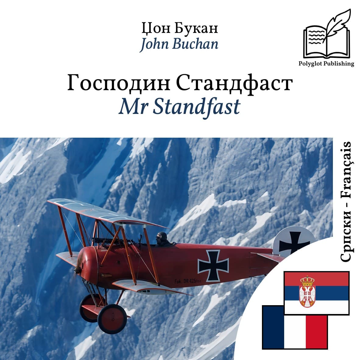 Mr Standfast