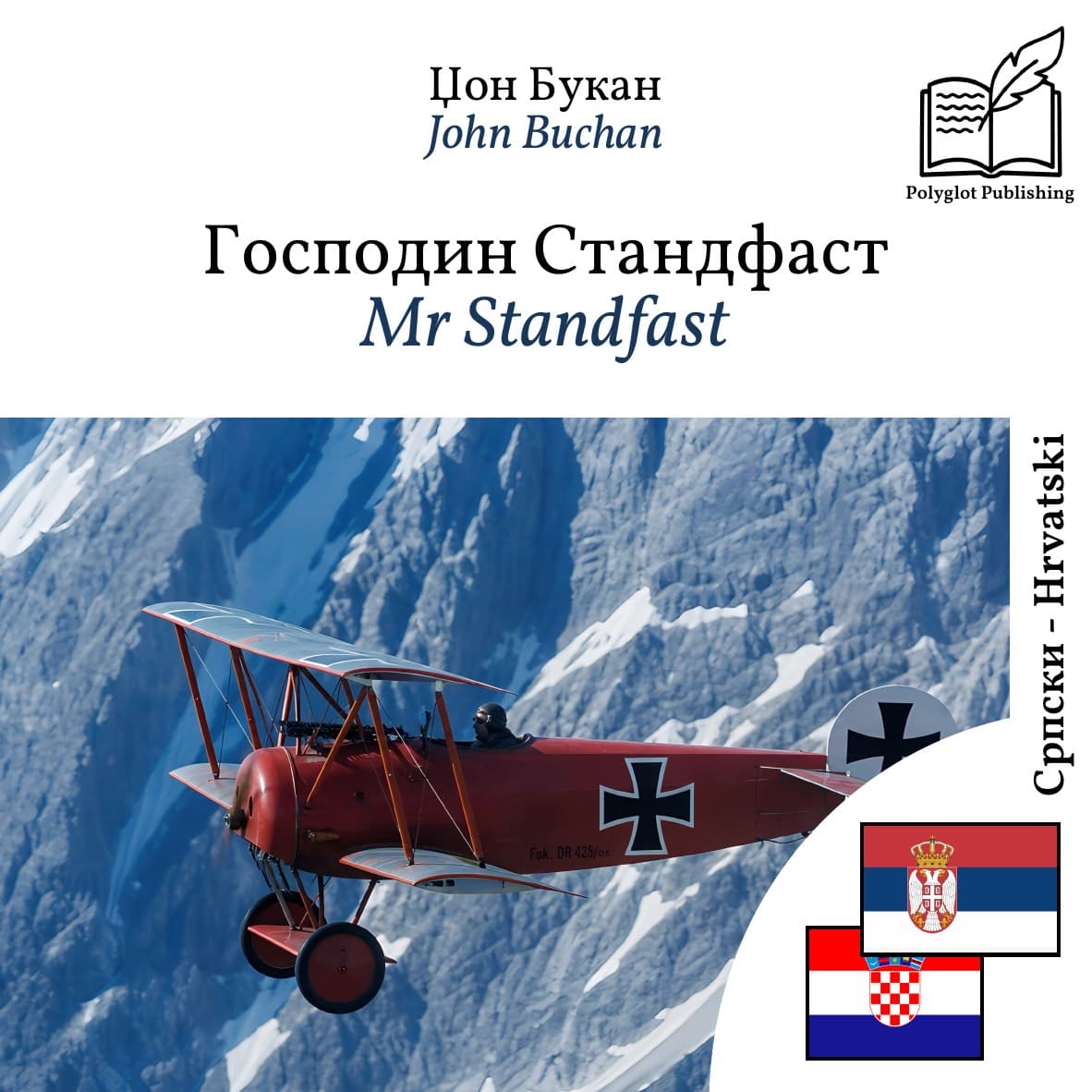 Mr Standfast