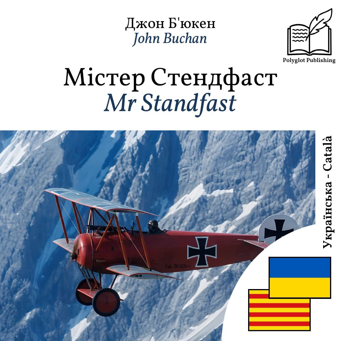 Mr Standfast