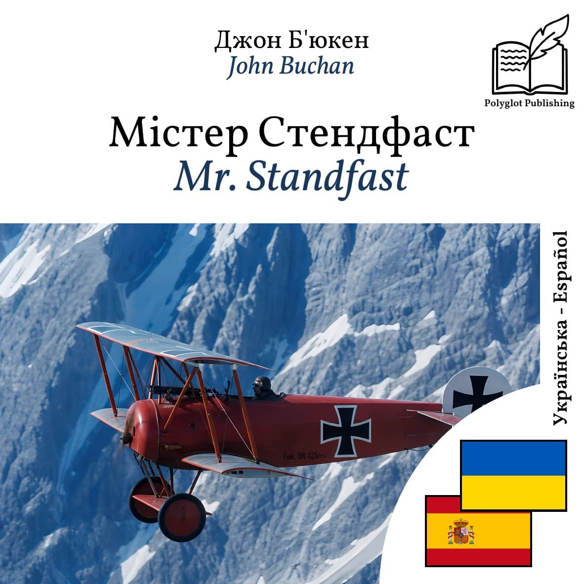 Mr. Standfast