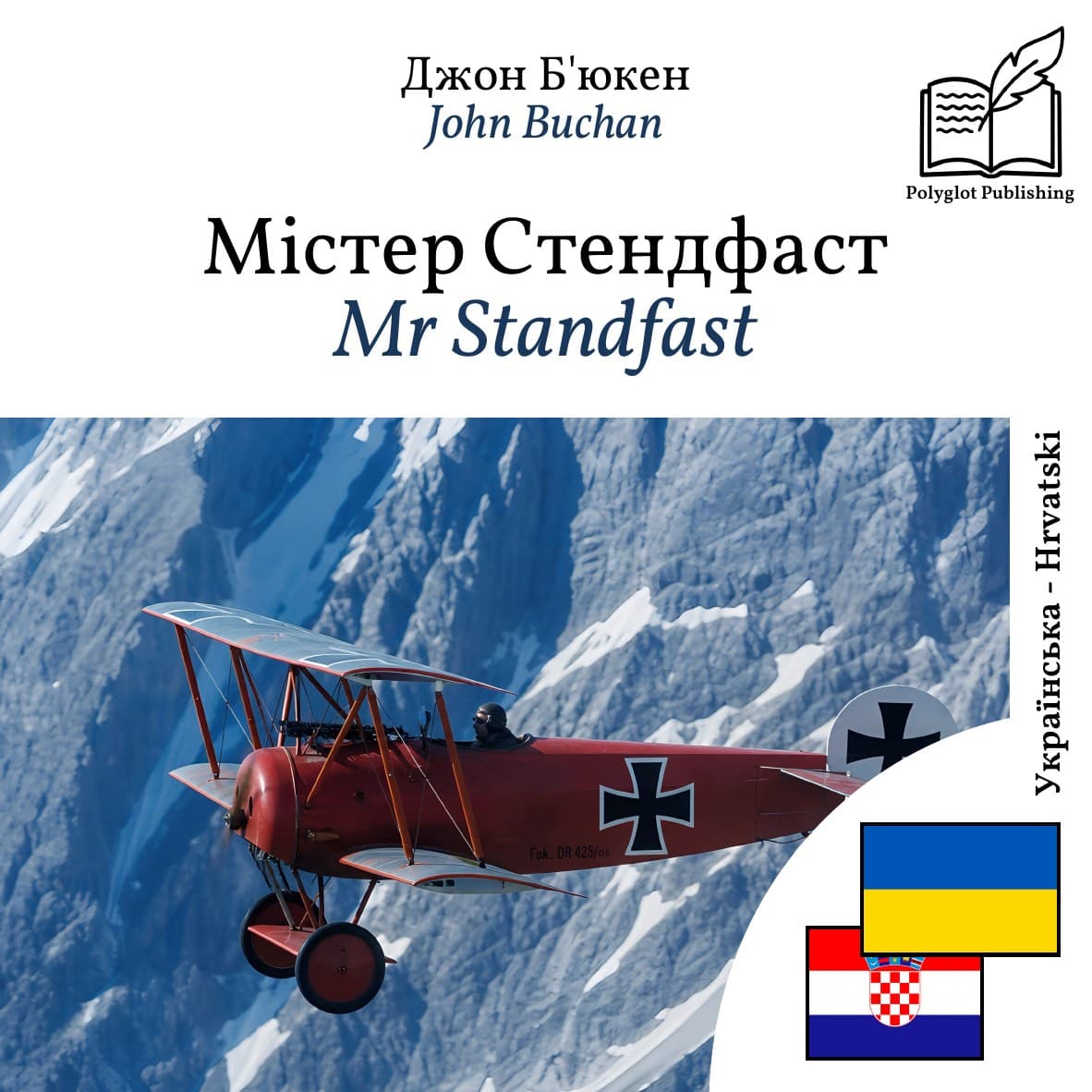 Mr Standfast