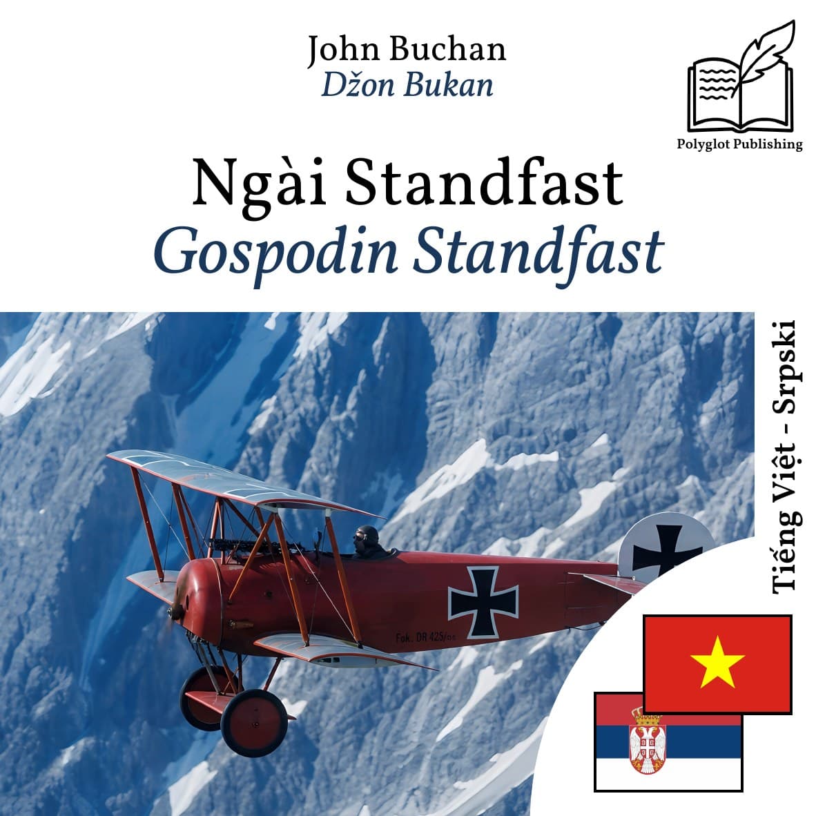 Gospodin Standfast