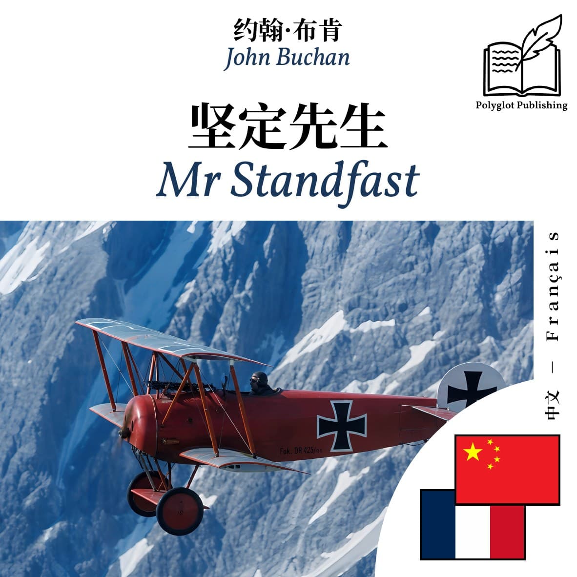 Mr Standfast