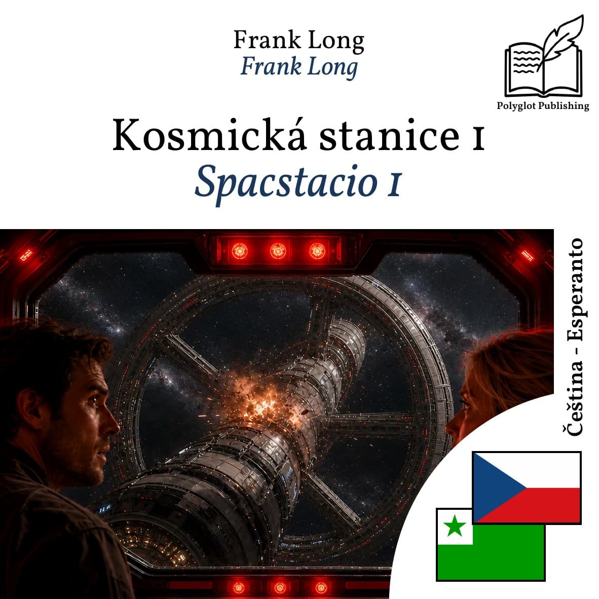 Spacstacio 1