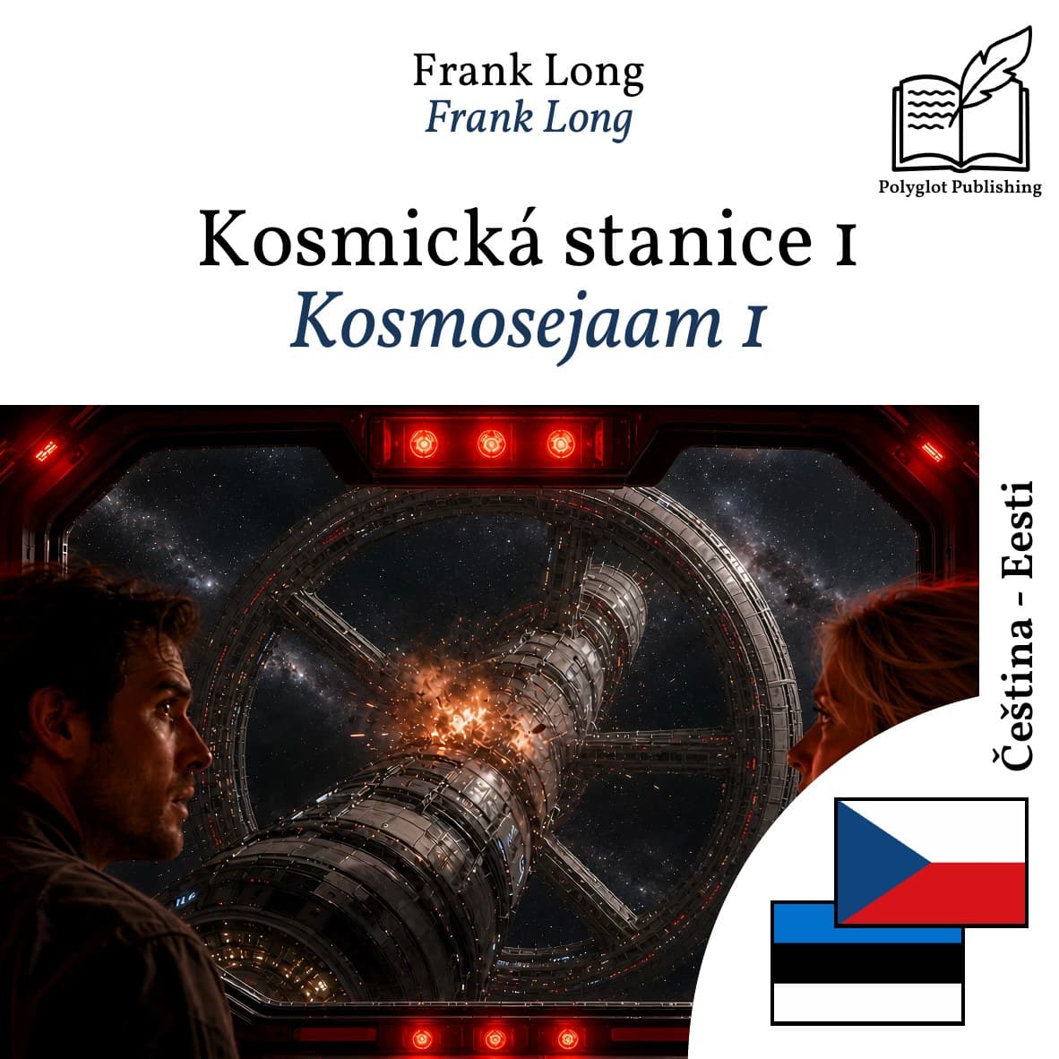 Kosmosejaam 1