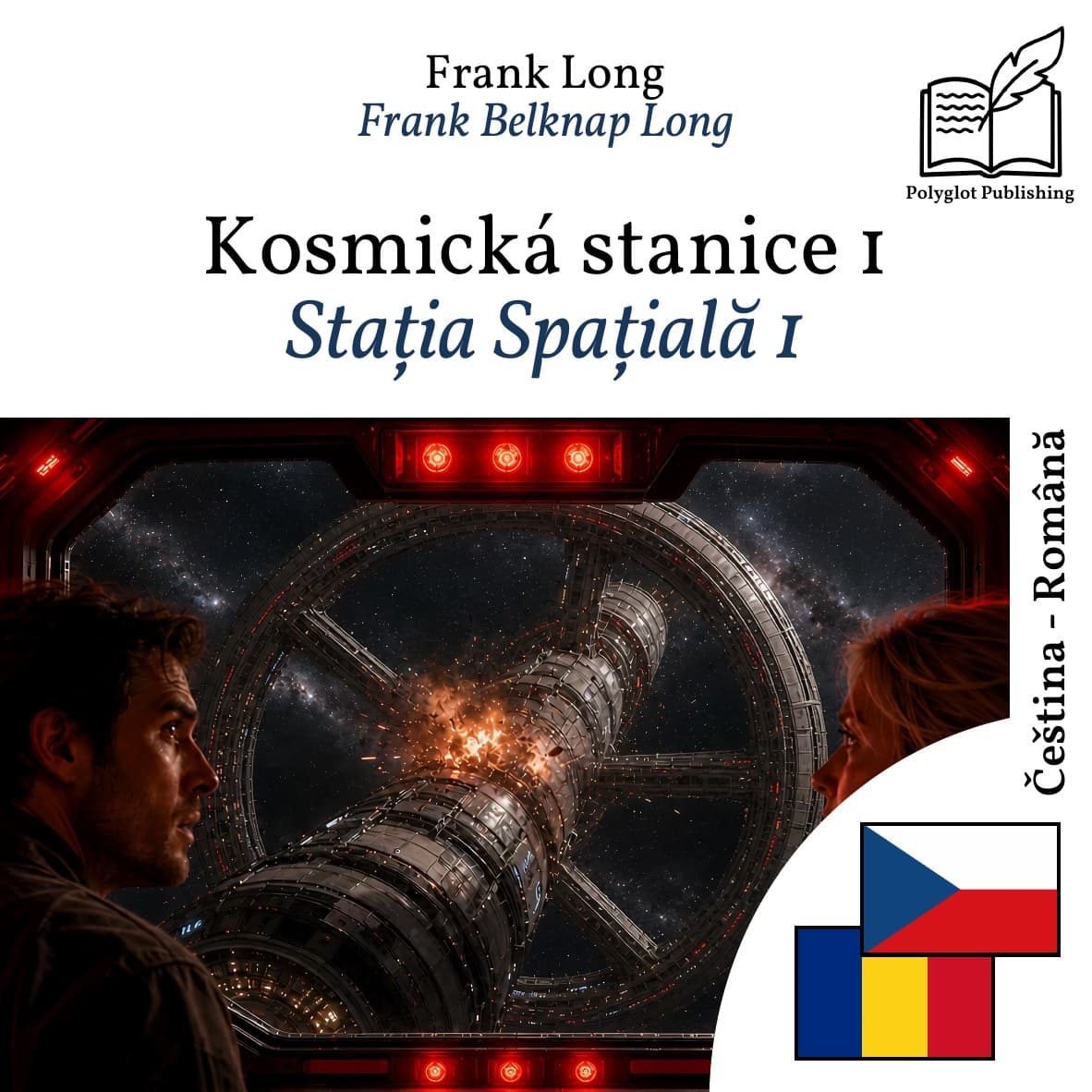Stația Spațială 1