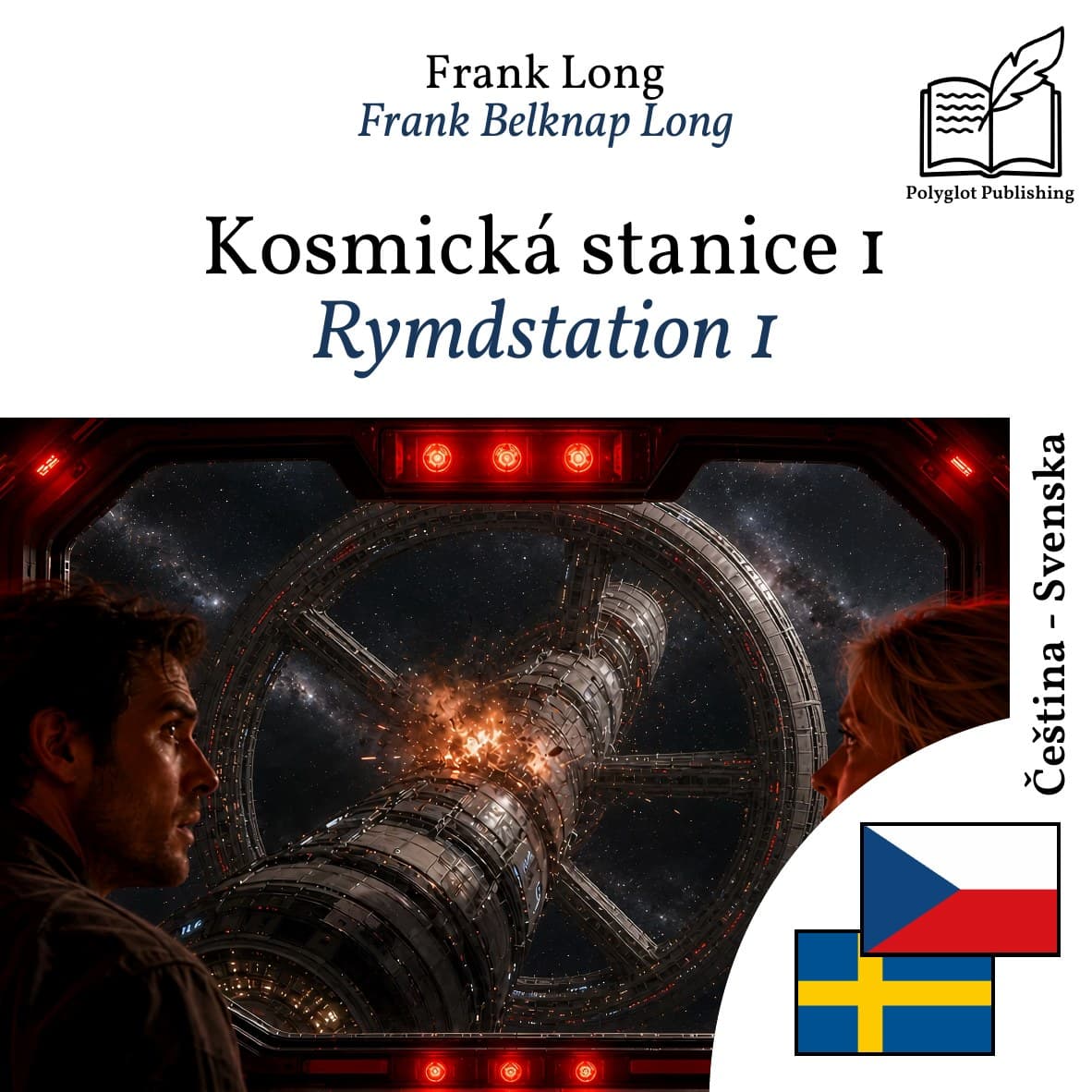 Rymdstation 1