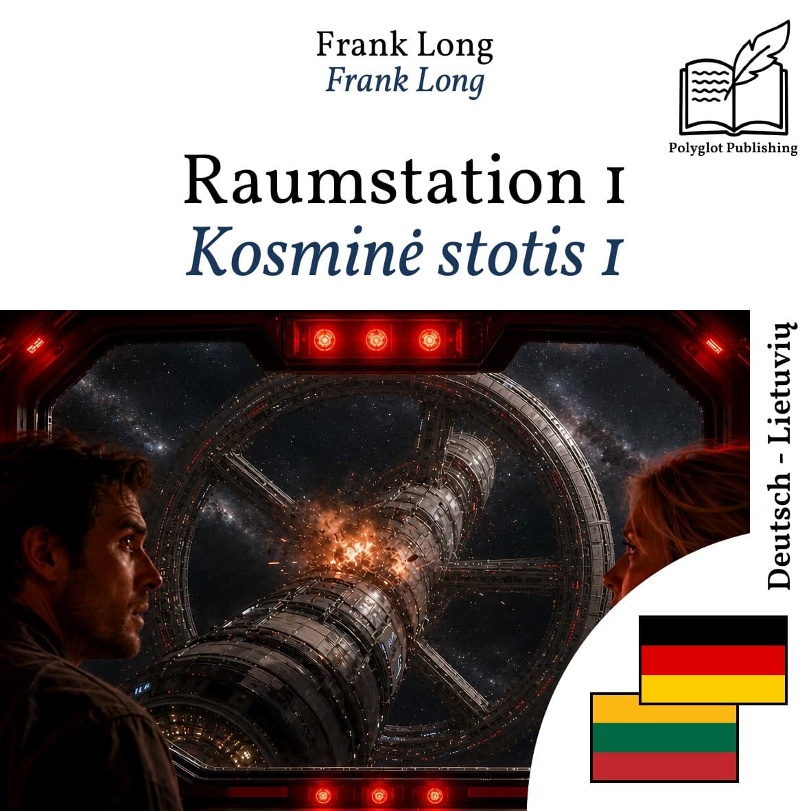 Kosminė stotis 1