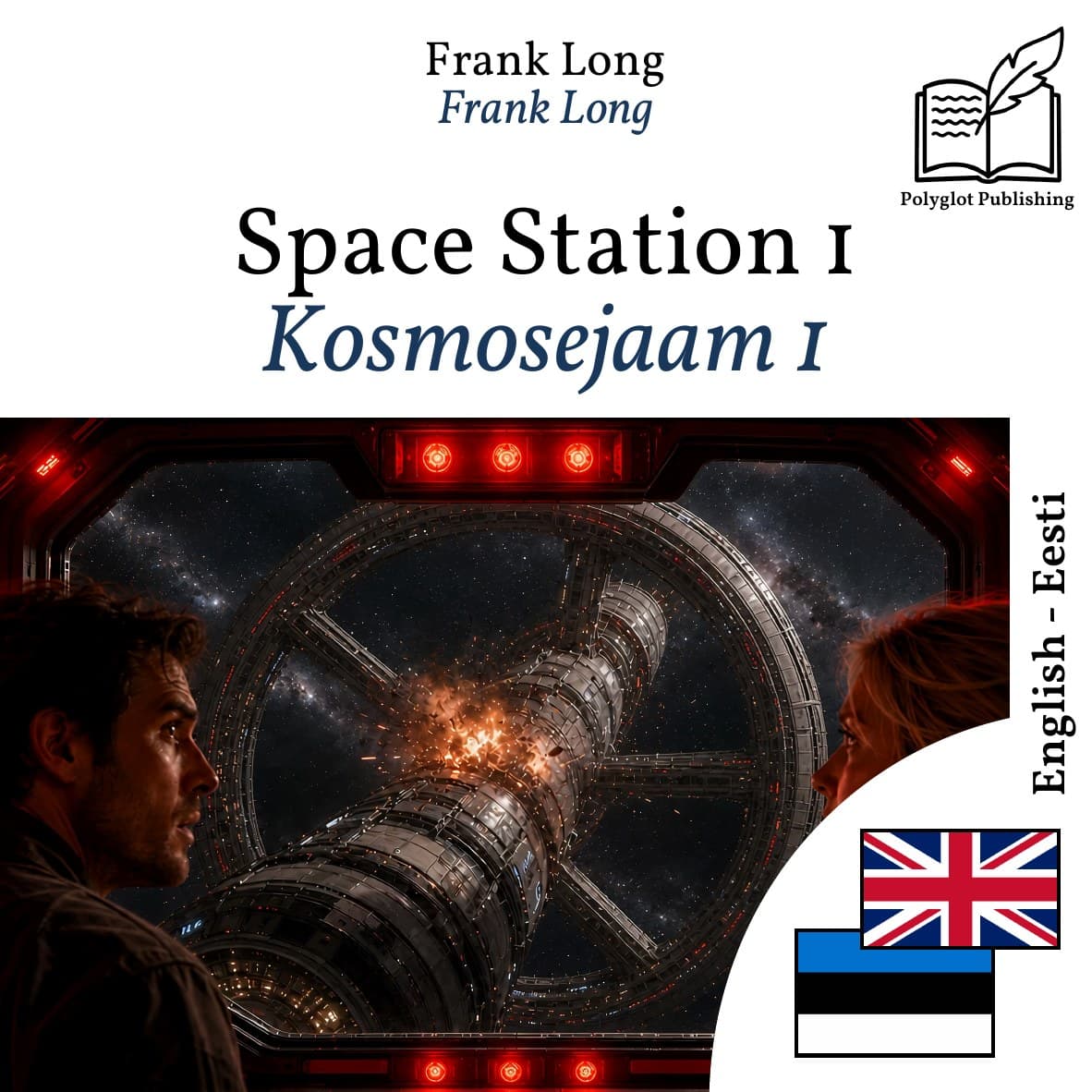 Kosmosejaam 1