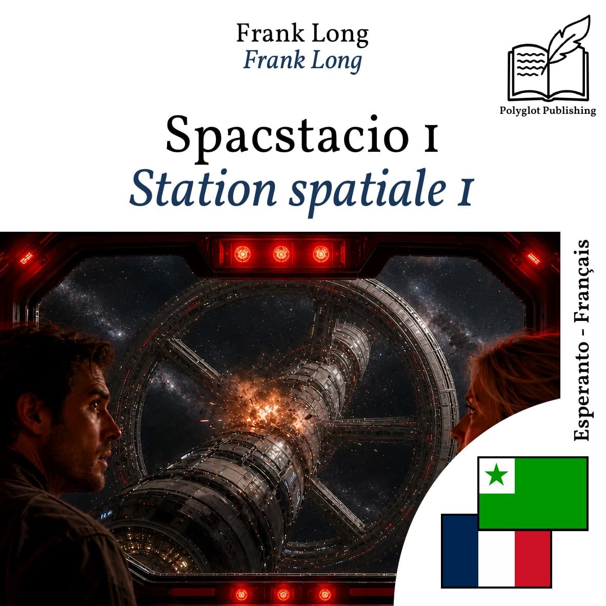 Station spatiale 1