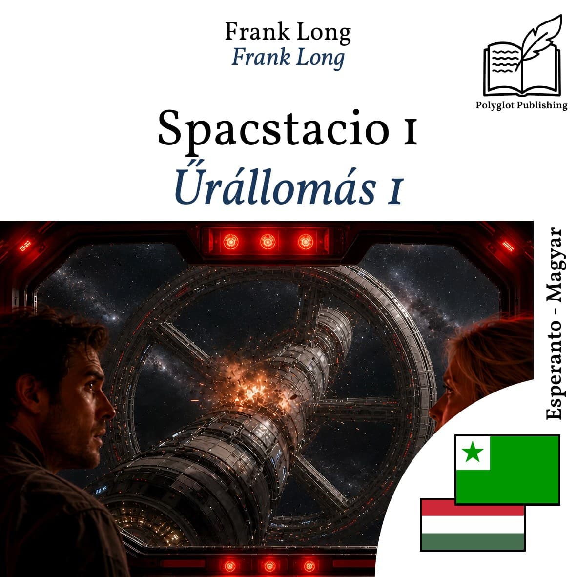 Űrállomás 1