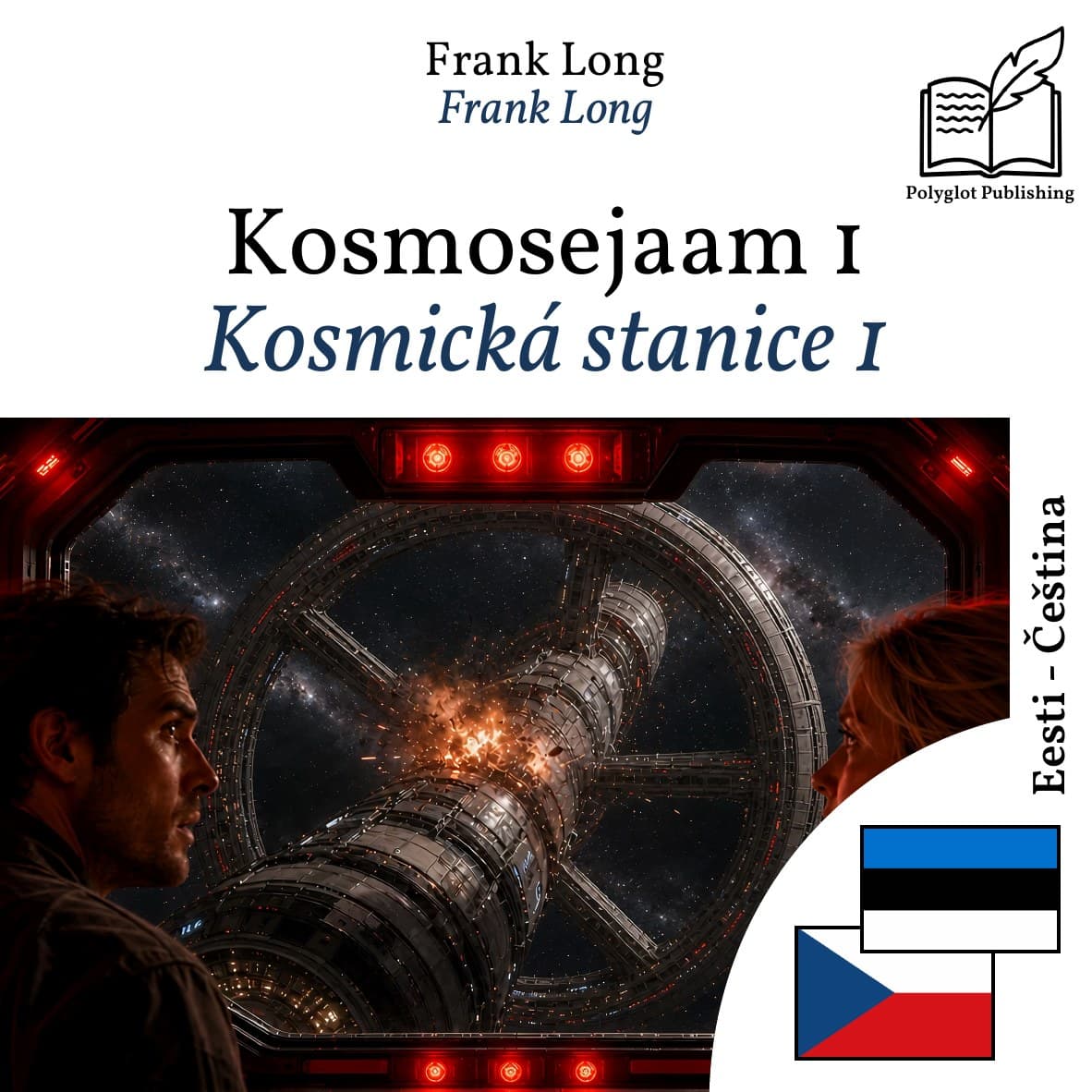 Kosmická stanice 1