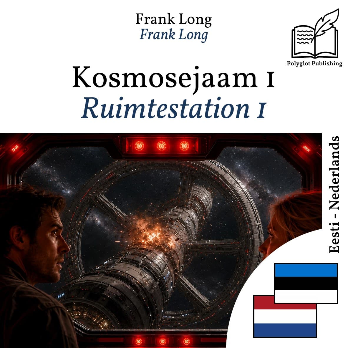Ruimtestation 1