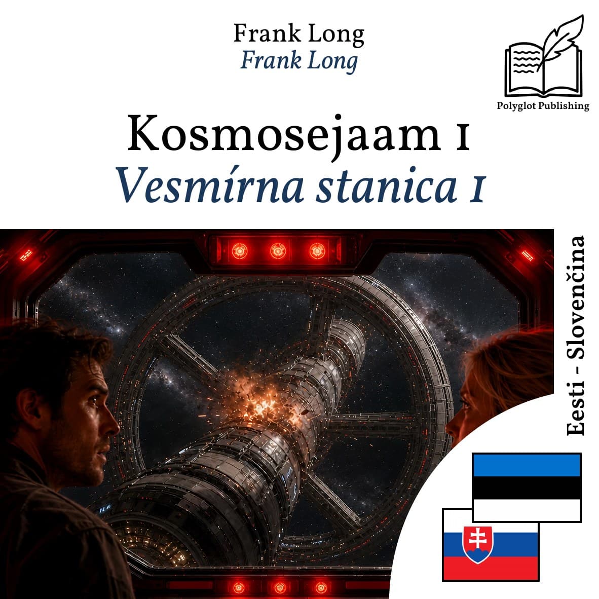 Vesmírna stanica 1
