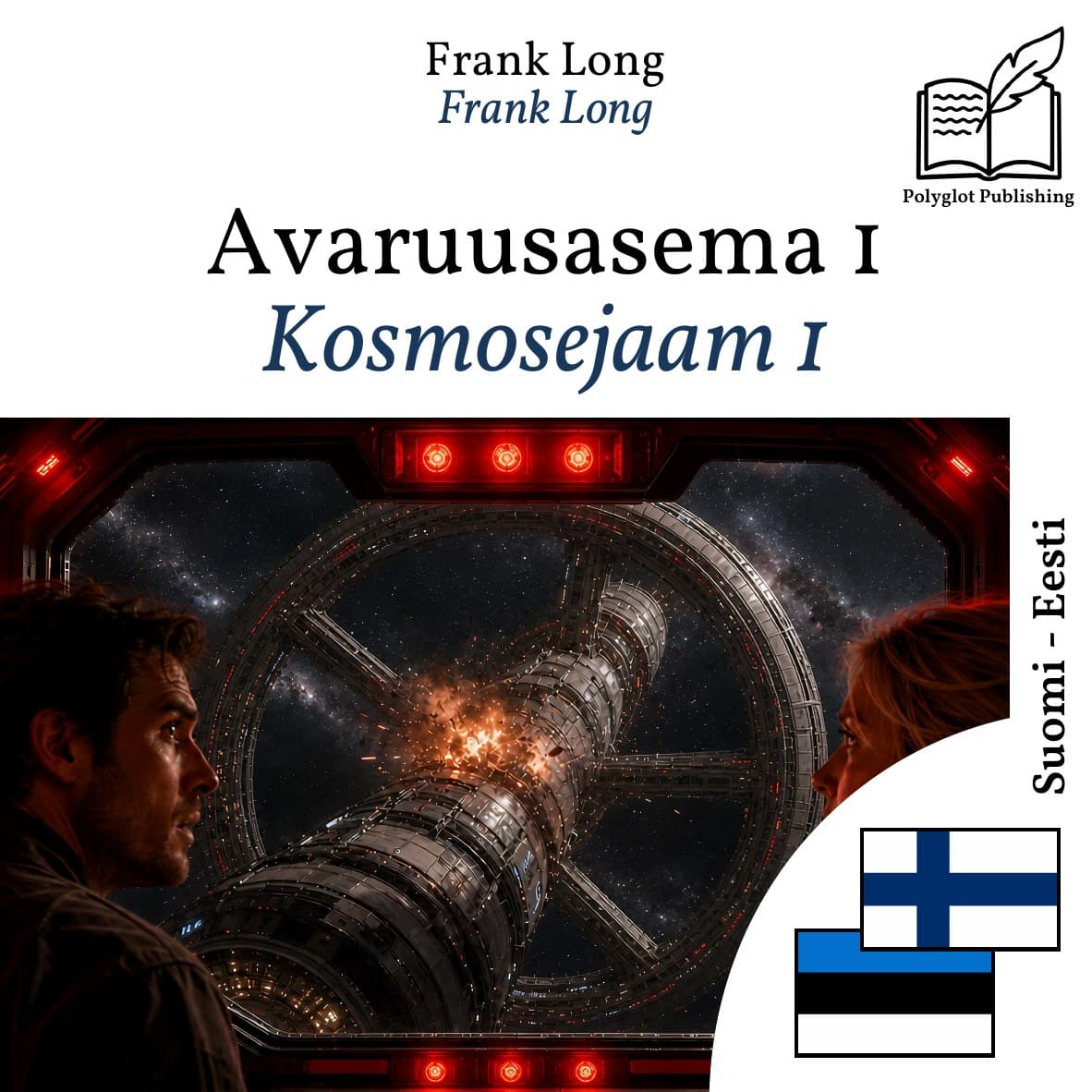 Kosmosejaam 1