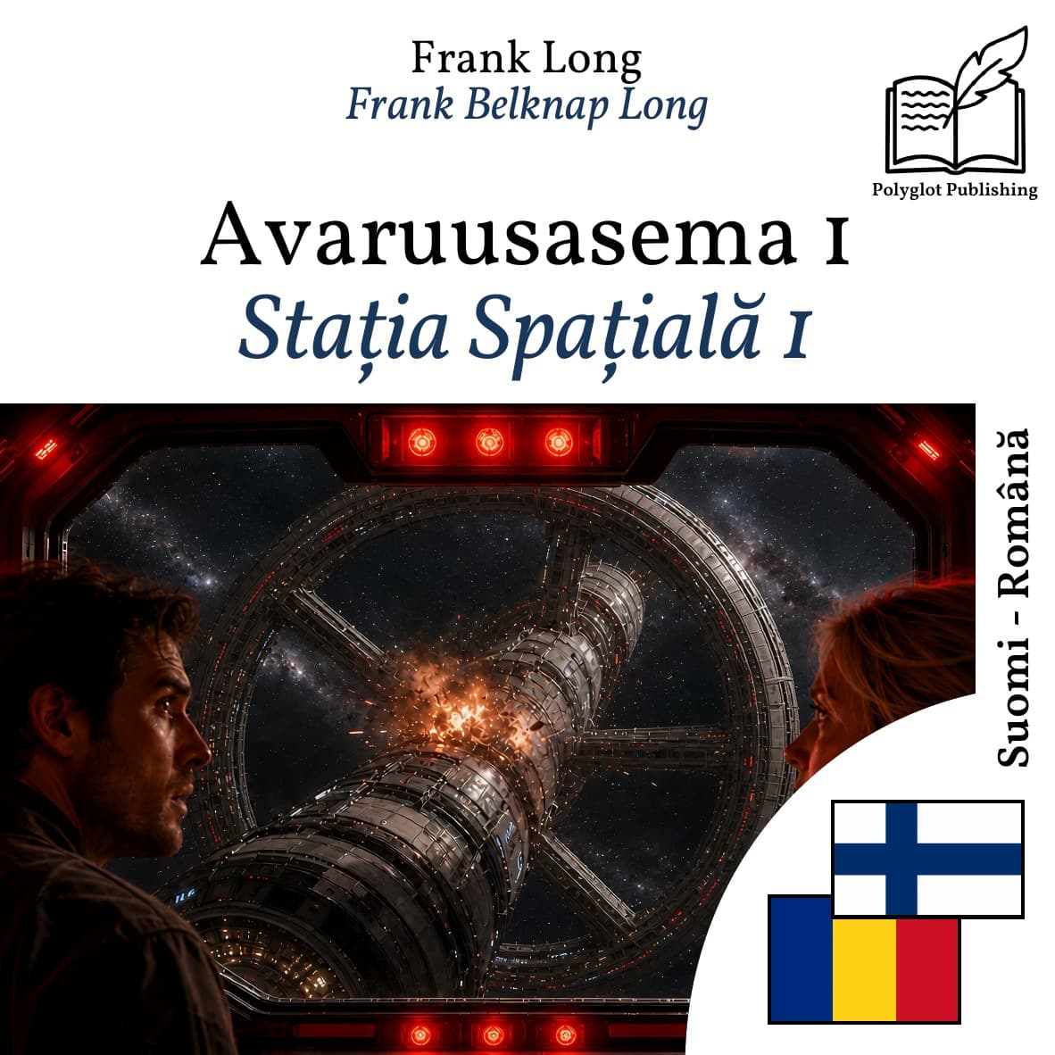Stația Spațială 1