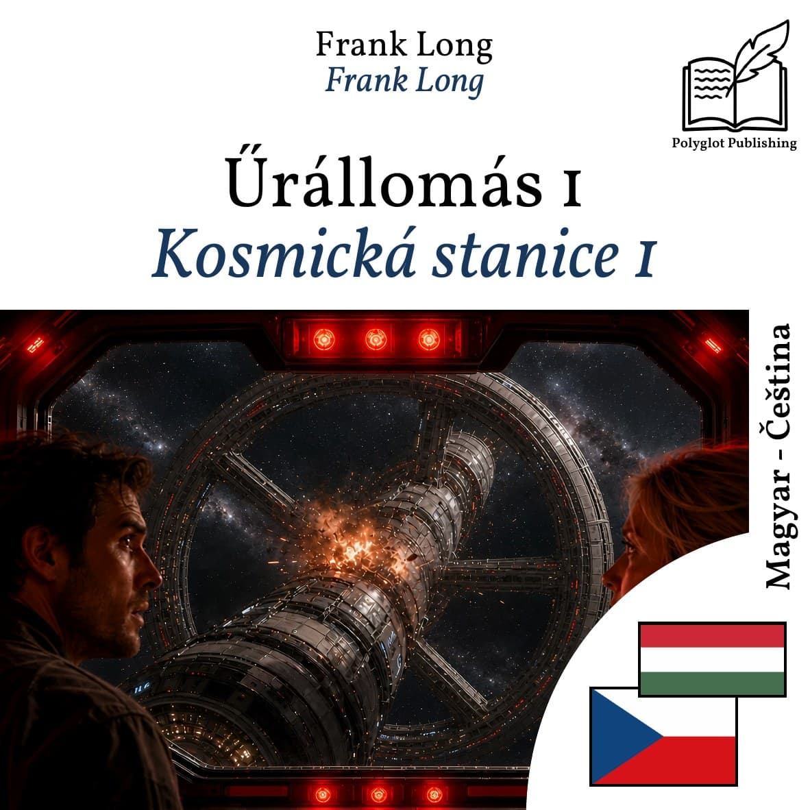 Kosmická stanice 1