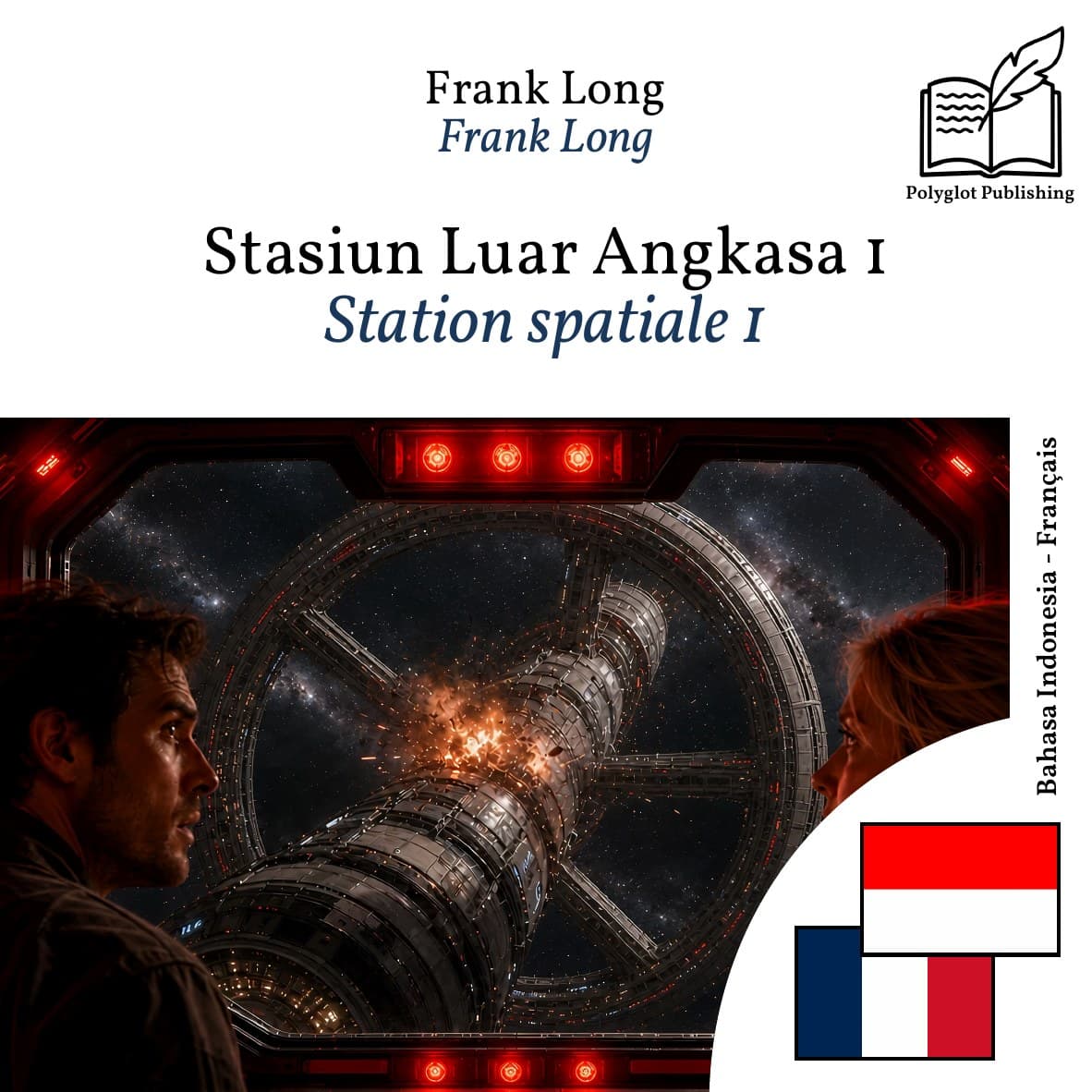 Station spatiale 1