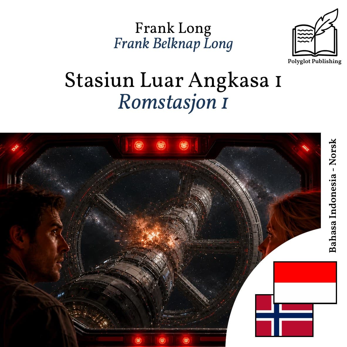Romstasjon 1
