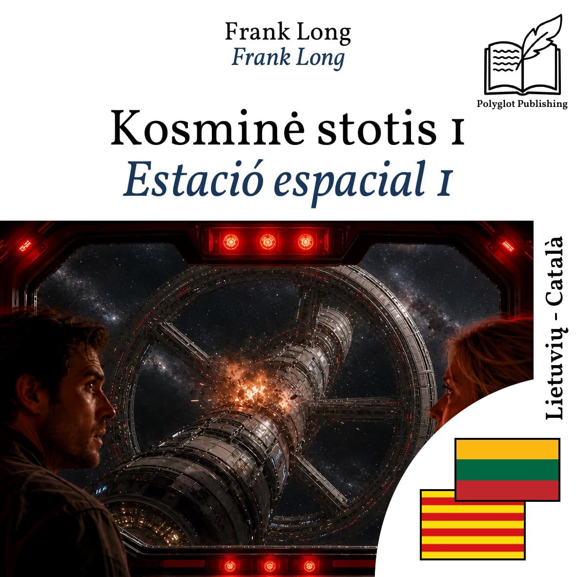 Estació espacial 1