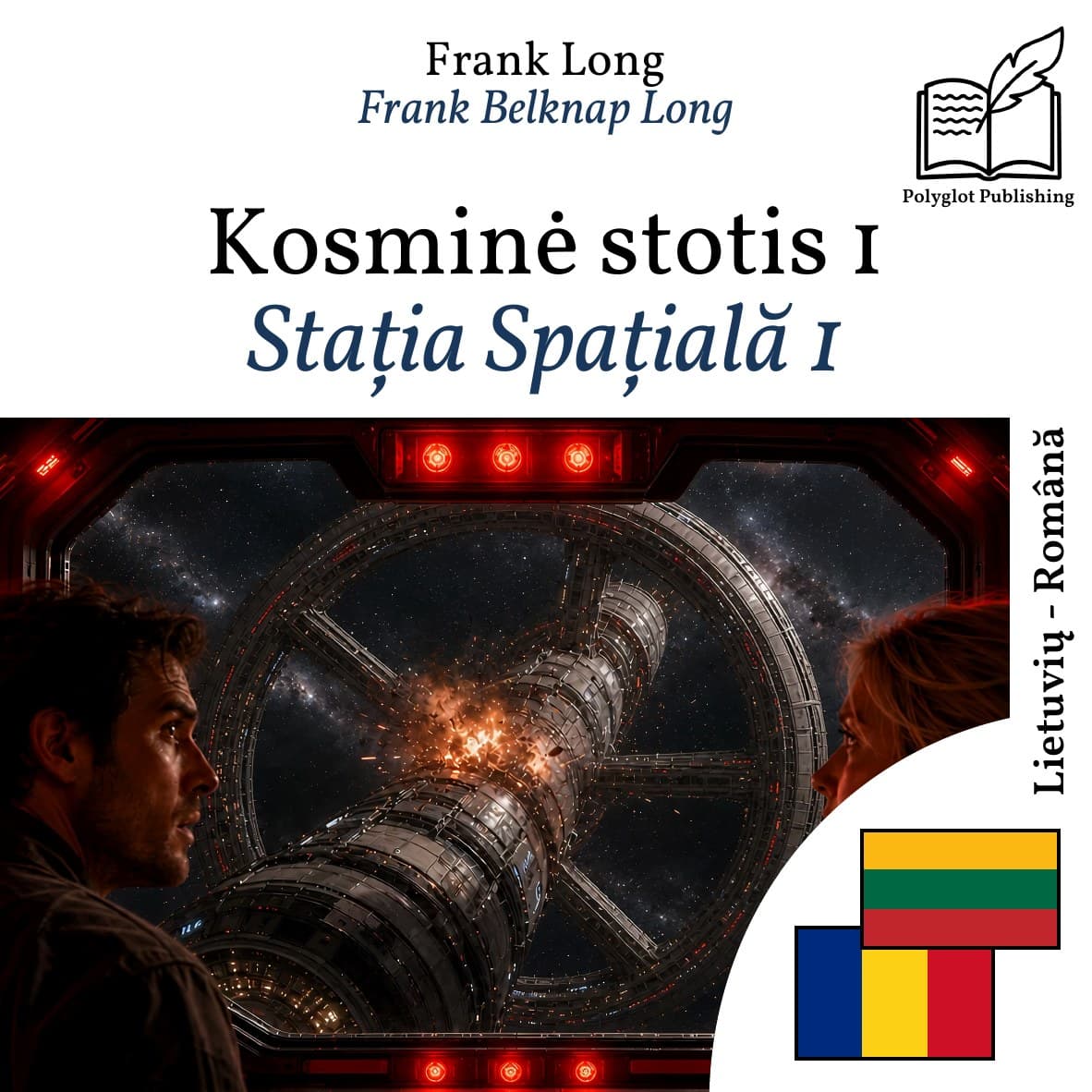Stația Spațială 1