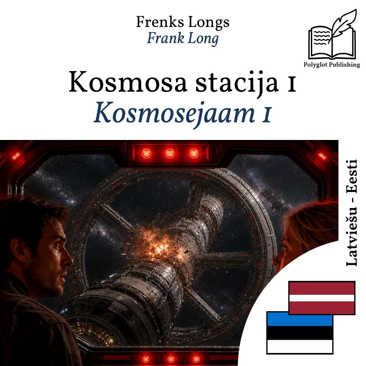 Kosmosejaam 1