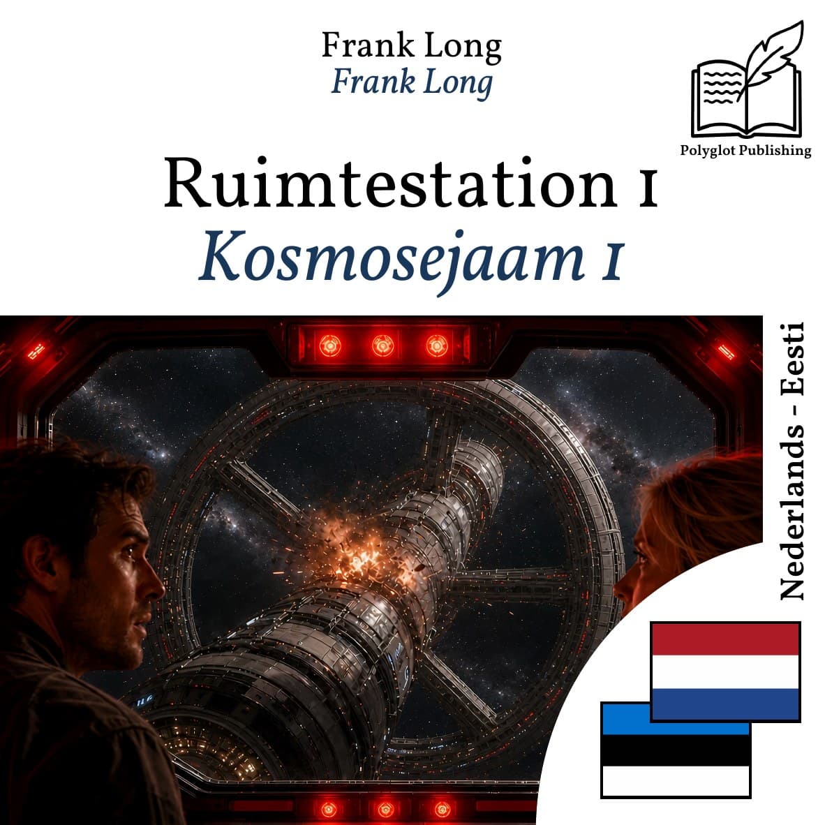 Kosmosejaam 1