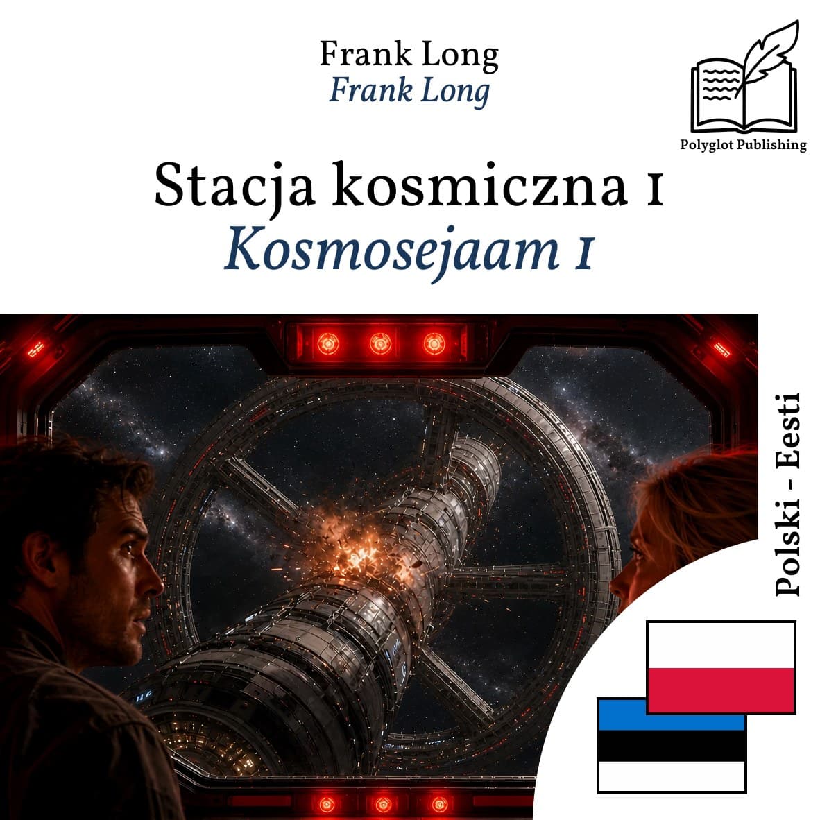 Kosmosejaam 1