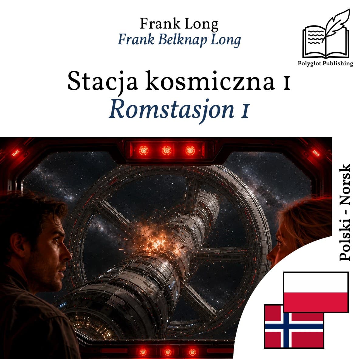 Romstasjon 1