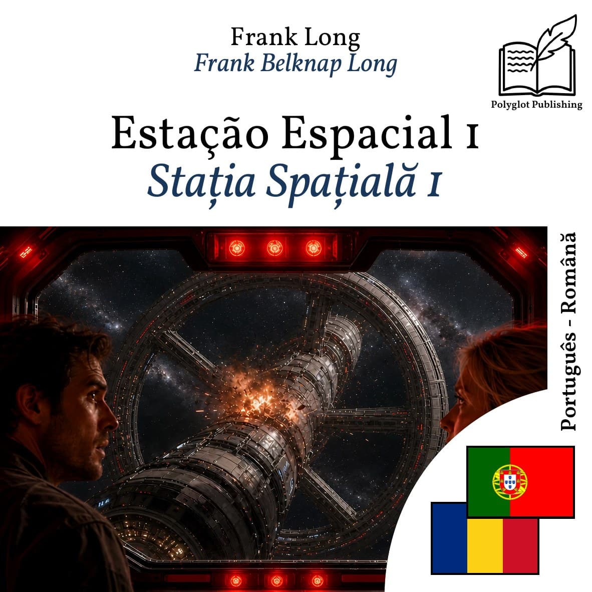 Stația Spațială 1