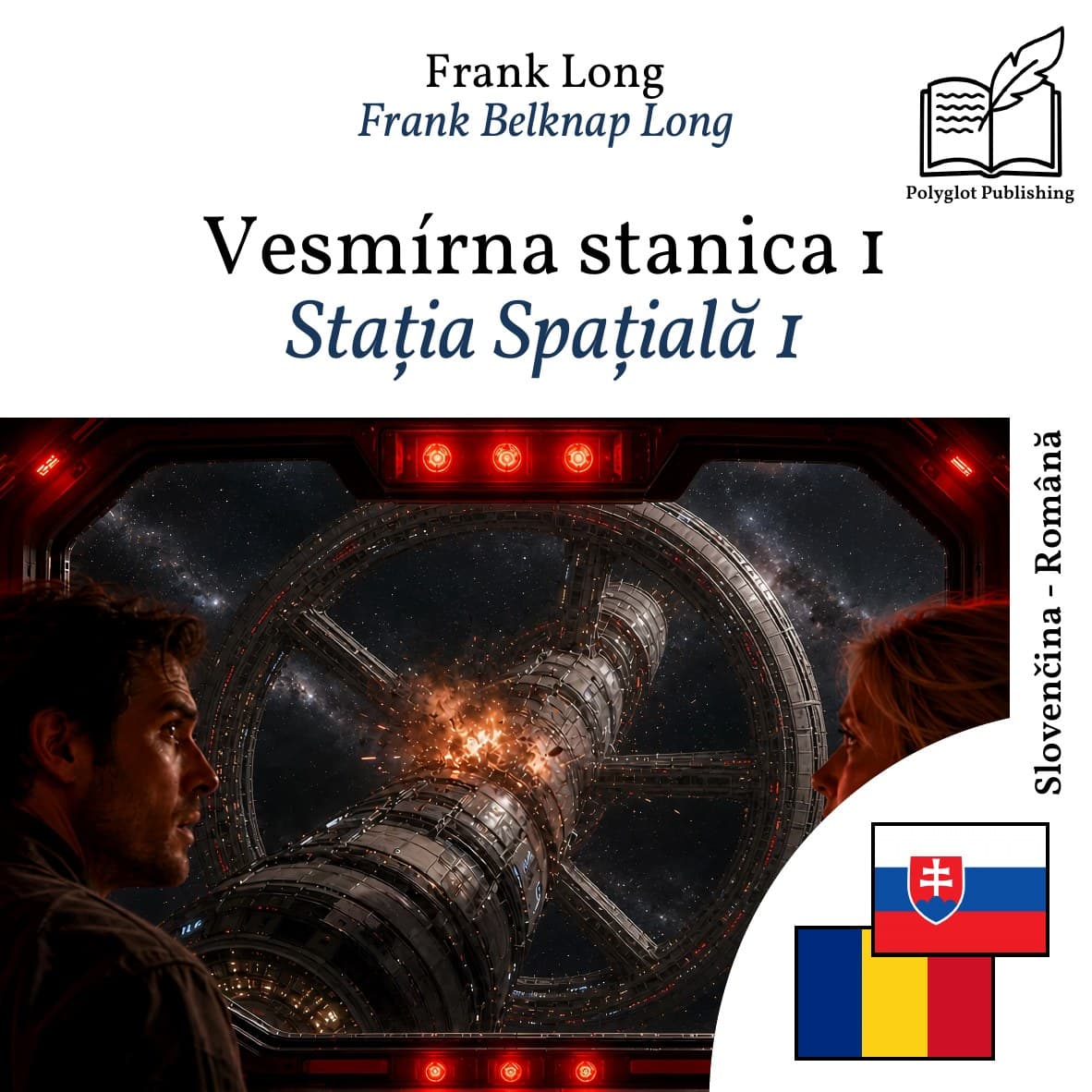 Stația Spațială 1