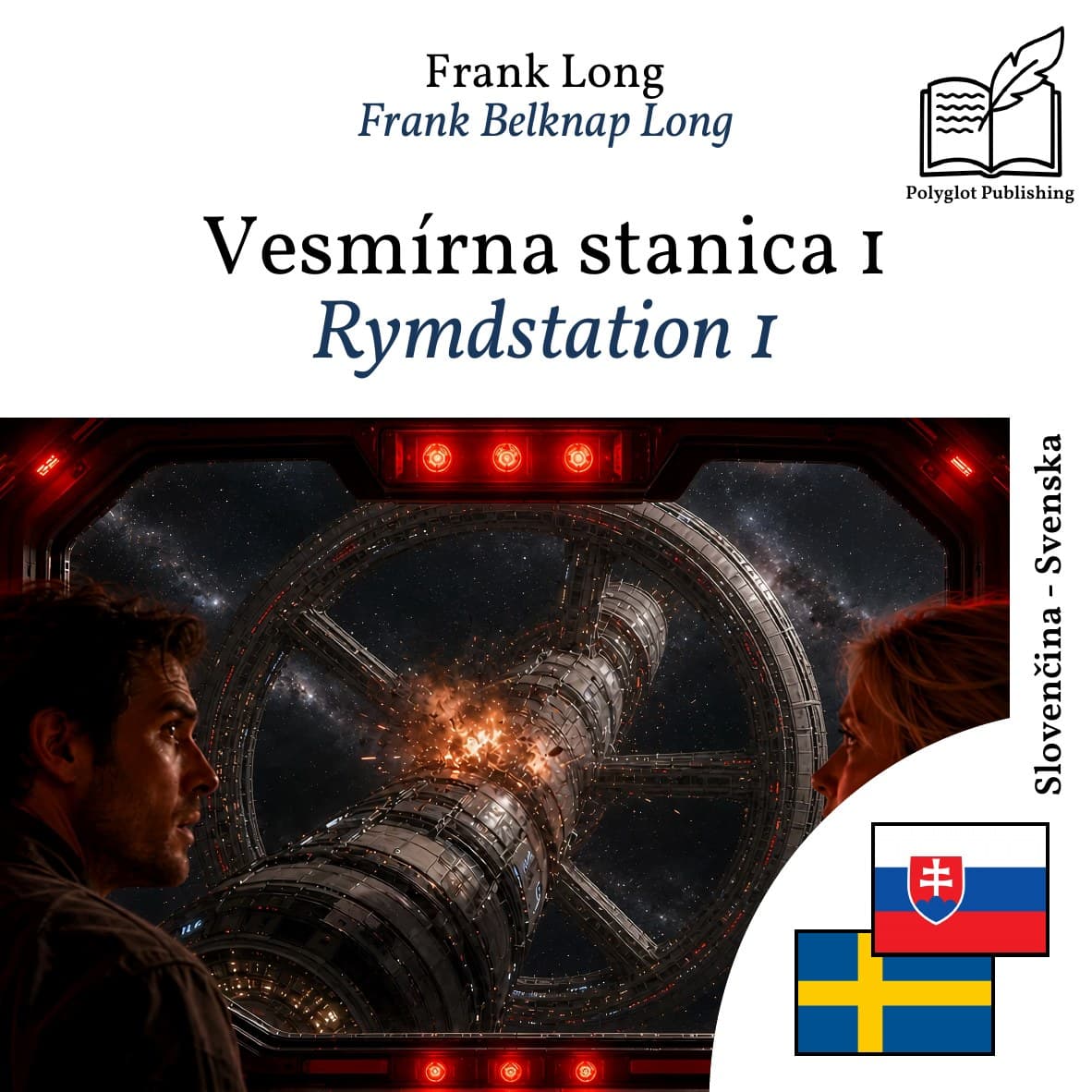 Rymdstation 1
