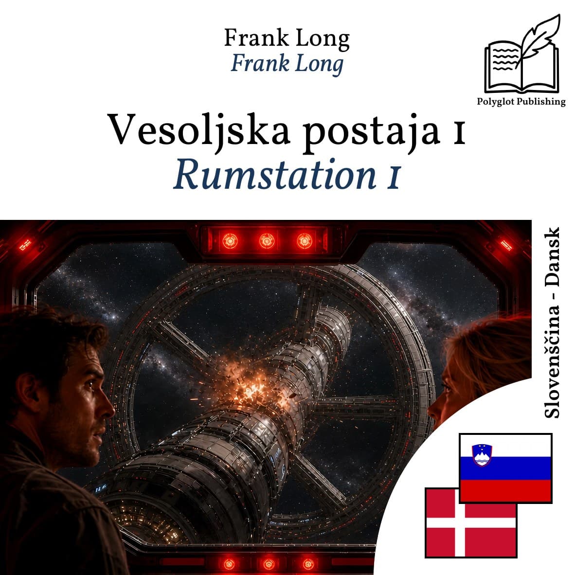 Rumstation 1