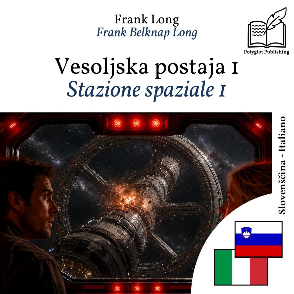 Stazione spaziale 1