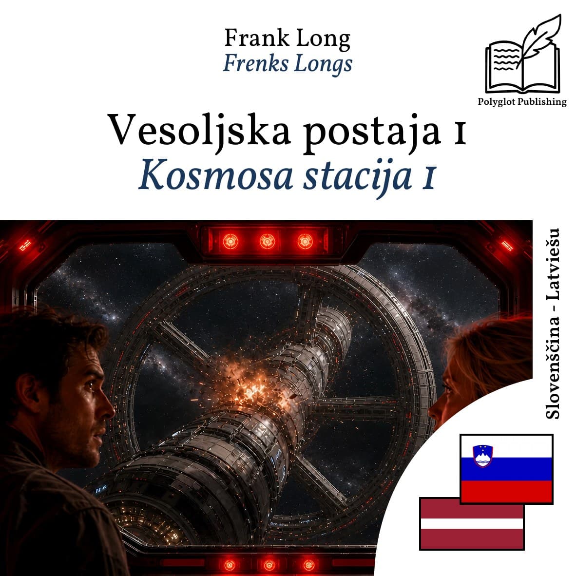Kosmosa stacija 1