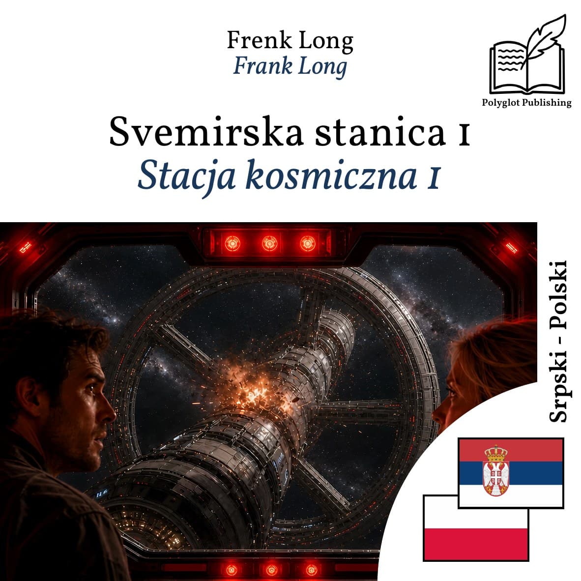 Stacja kosmiczna 1